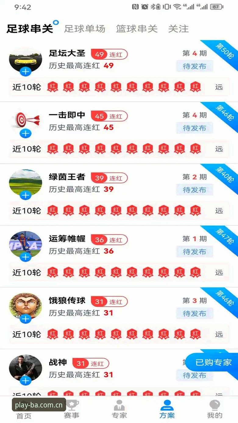 资深用户分享2026BA娱乐登录入口实战经验：从注册到流畅体验的完整攻略