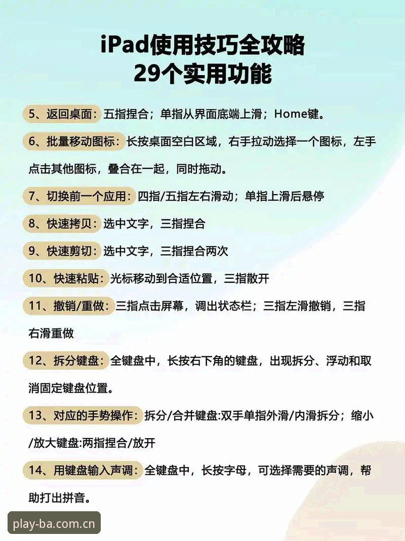 博澳娱乐平台2026年使用指南：新手入门与深度体验完整教程