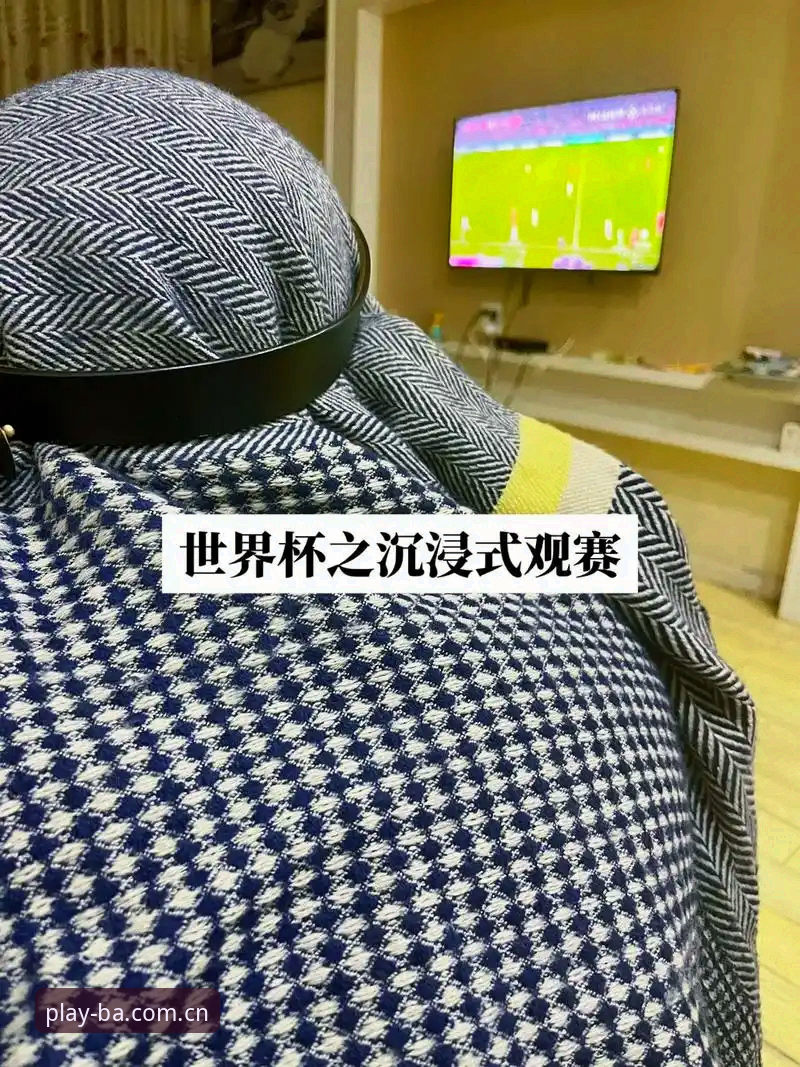 都灵德比观赛体验完整指南：在博澳娱乐平台沉浸式感受意甲激情