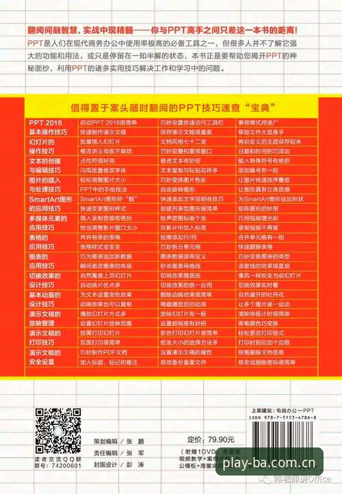博澳娱乐平台新手使用指南：常见问题全解析