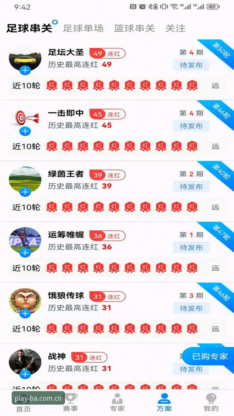 如何通过博澳娱乐官方网站评测找到最适合你的娱乐平台？